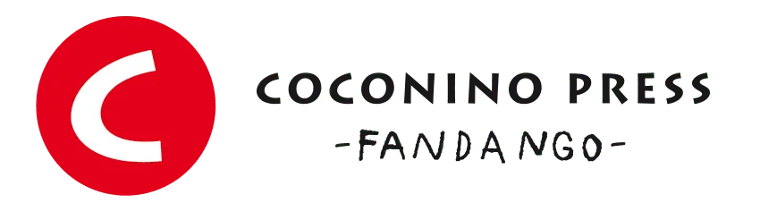Coconino Press - Fandango