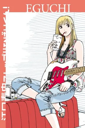 Stop!! Hibari-Kun! (vol. 1)