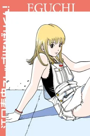 Stop!! Hibari-Kun! (vol. 2)
