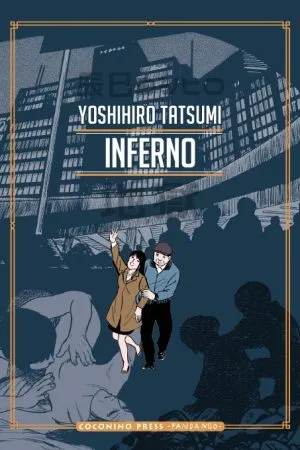 Inferno