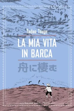 La mia vita in barca. Radure sconfinate (vol. 1)