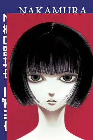 Utsubora (vol. 1)