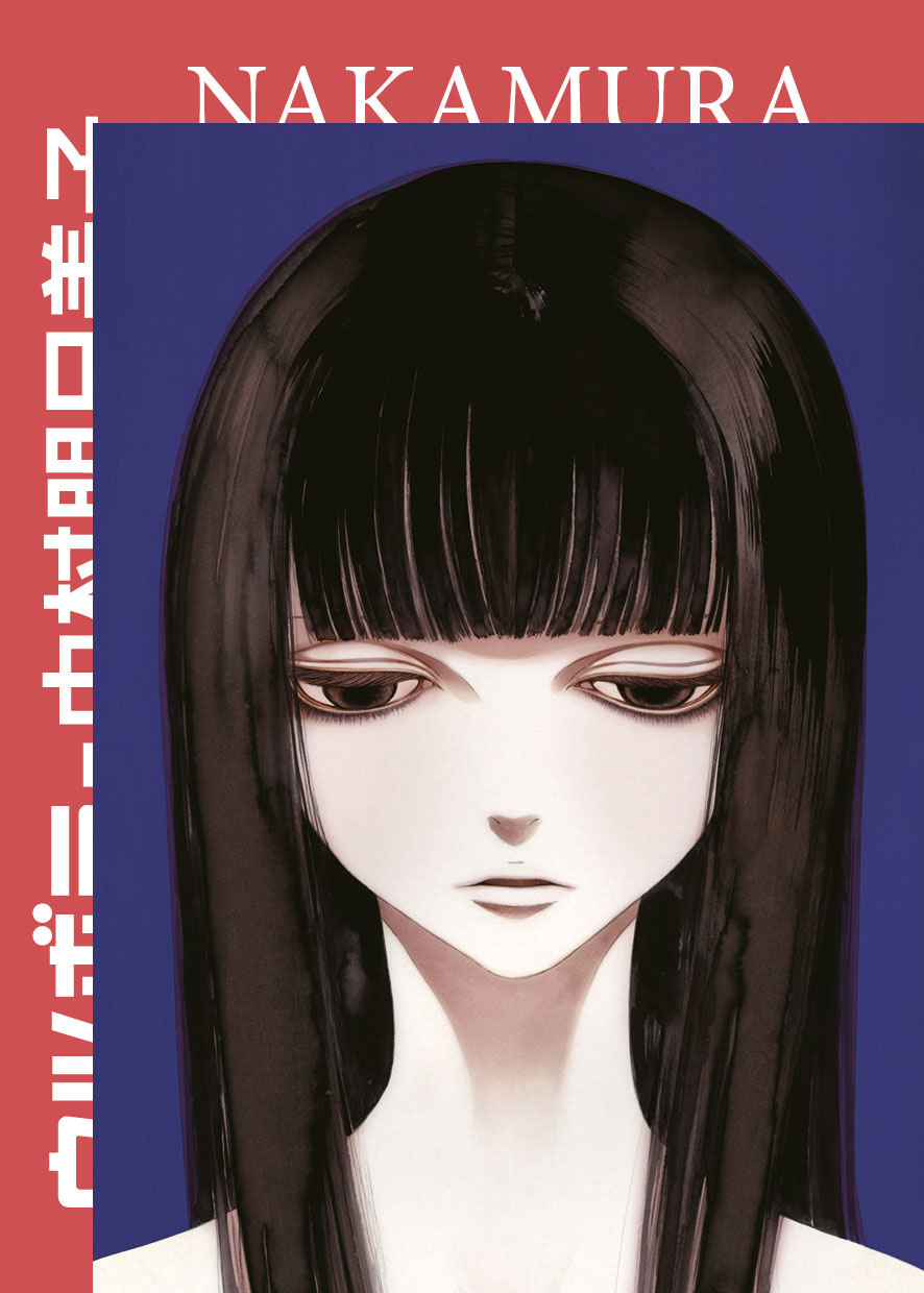 Utsubora (vol. 2) - A. Nakamura 