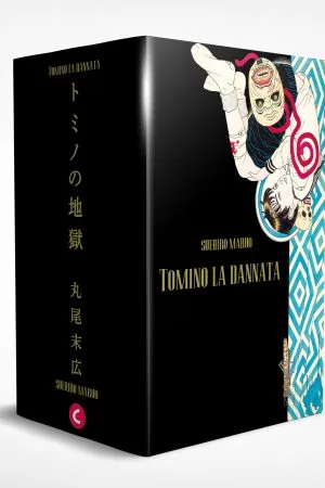 Tomino la dannata (cofanetto integrale 4 volumi)