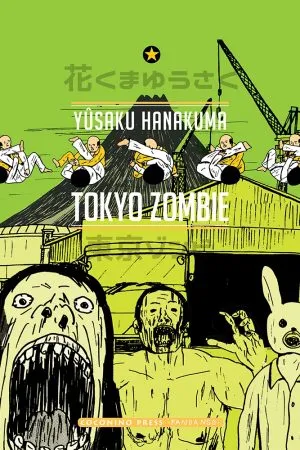 Tokyo Zombie
