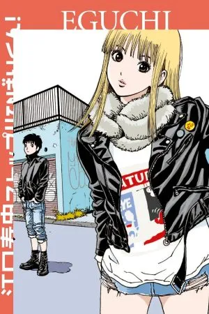 Stop!! Hibari-Kun! (vol. 3)