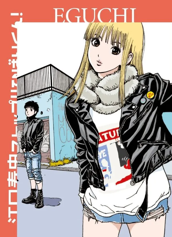 Stop!! Hibari-Kun! (vol. 3)