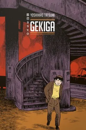 Gekiga - Yoshihiro Tatsumi (Cofanetto vuoto)