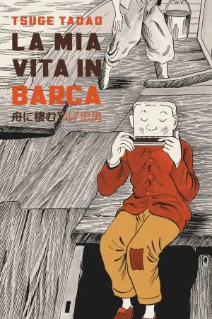 La mia vita in barca - Edizione integrale (regular)