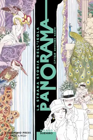 La strana storia dell'isola Panorama (nuova edizione)