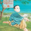 Ai tempi di Bocchan - volume 3 (REGULAR)