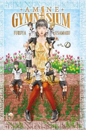 Amane Gymnasium vol. 1
