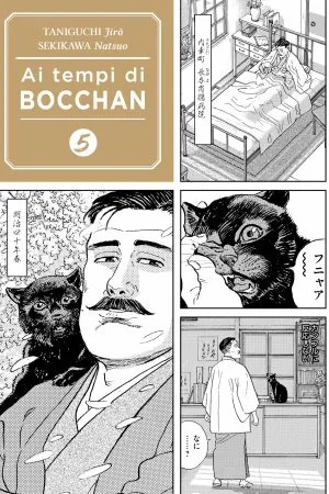 Ai tempi di Bocchan - volume 5 (VARIANT)
