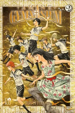 Amane Gymnasium vol. 2