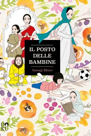 Il posto delle bambine