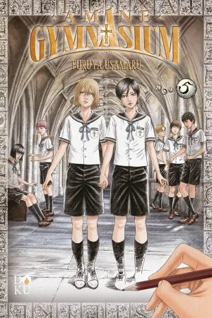 Amane Gymnasium vol. 5