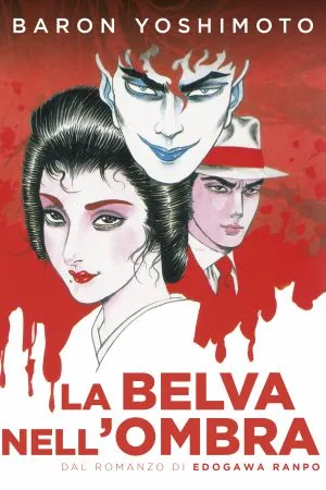 La belva nell'ombra