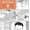 Ai tempi di Bocchan - volume 3 (VARIANT)