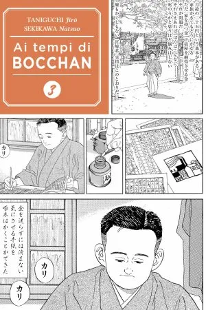 Ai tempi di Bocchan - volume 3 (VARIANT)