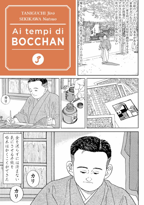Ai tempi di Bocchan - volume 3 (VARIANT)