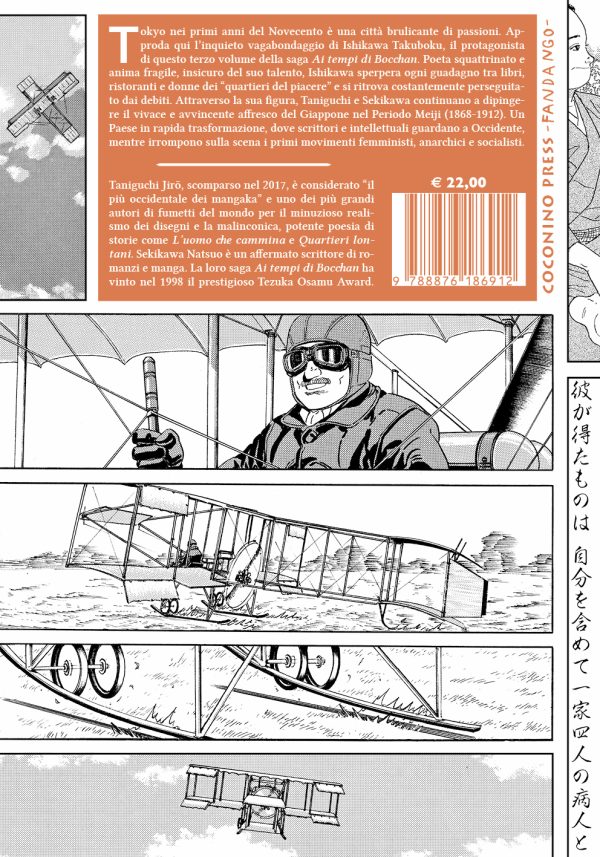 Ai tempi di Bocchan - volume 3 (VARIANT)