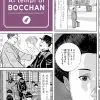 Ai tempi di Bocchan - volume 4 (VARIANT)