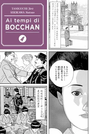 Ai tempi di Bocchan - volume 4 (VARIANT)