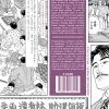 Ai tempi di Bocchan - volume 4 (VARIANT)