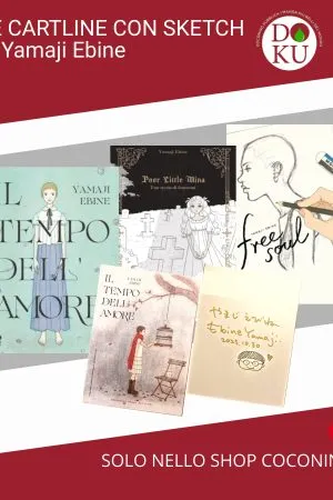 IL BUNDLE DI YAMAJI EBINE CON SKETCH