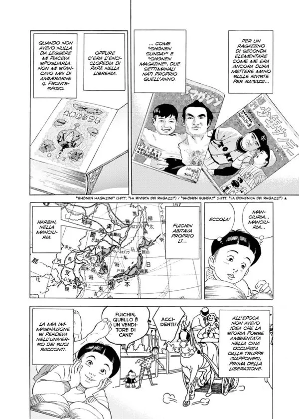 Arrivederci, Fuichin! vol. 1