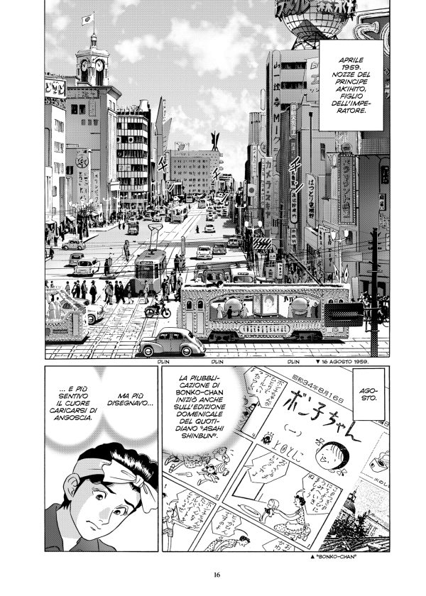 Arrivederci, Fuichin! vol. 5