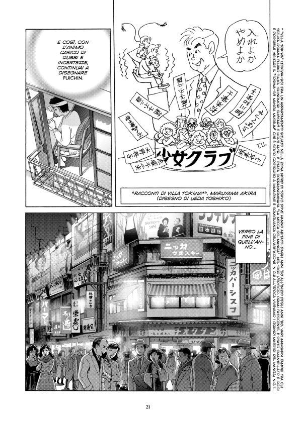 Arrivederci, Fuichin! vol. 5